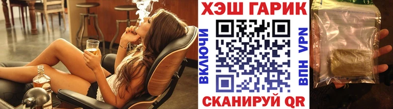 Где продают наркотики Гаврилов Посад Каннабис КОКАИН A PVP Гашиш