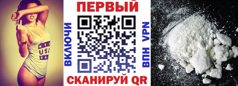 Амфетамин 97% Гаврилов Посад