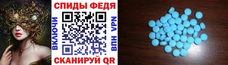 Amphetamine Premium Гаврилов Посад