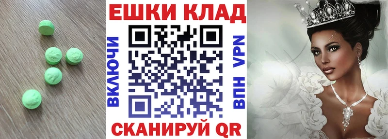 цена   Гаврилов Посад  ЭКСТАЗИ 250 мг 