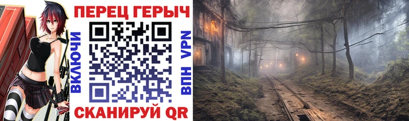 ГЕРОИН хмурый Гаврилов Посад