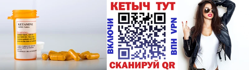 Кетамин VHQ  сайты даркнета какой сайт  Гаврилов Посад  гидра вход 