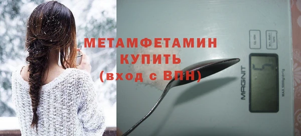 хмурый Аша
