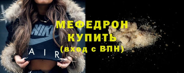 альфа пвп Верея