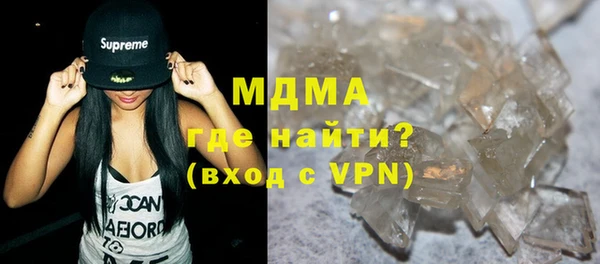 бутират Бородино