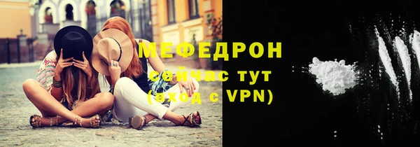 МДМА Верхний Тагил