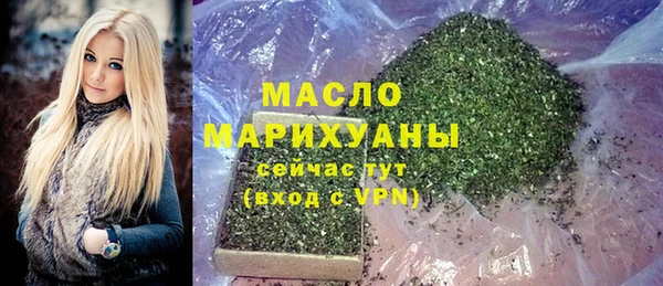 МДМА Верхний Тагил