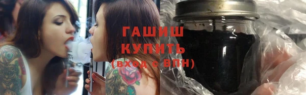 альфа пвп Верея