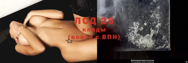 альфа пвп Верея