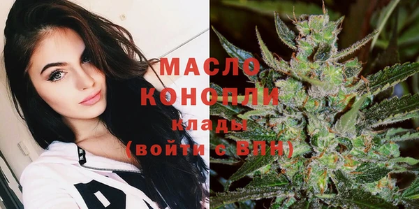 МДМА Верхний Тагил