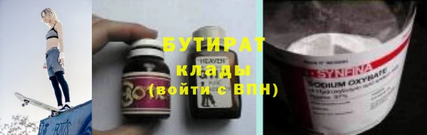 МДМА Верхний Тагил