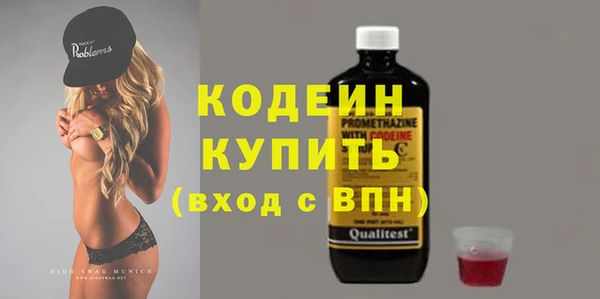 альфа пвп Верея