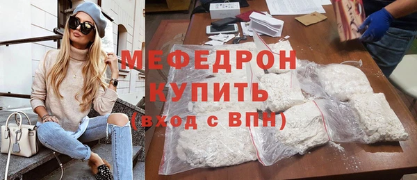 МДМА Верхний Тагил