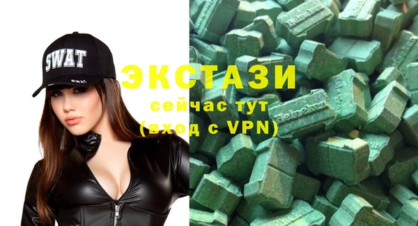 хмурый Аша