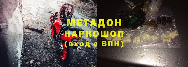 МДМА Верхний Тагил