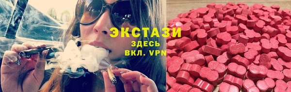 альфа пвп Верея