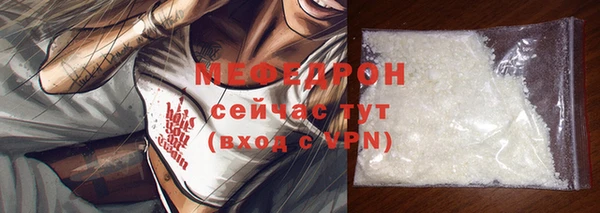 хмурый Аша