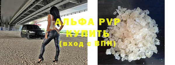 альфа пвп Верея