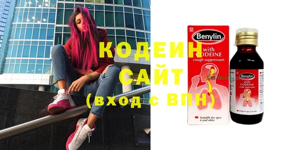 ПСИЛОЦИБИНОВЫЕ ГРИБЫ Ахтубинск