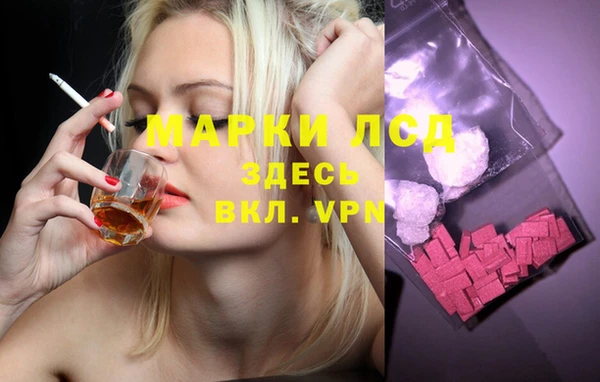 альфа пвп Верея