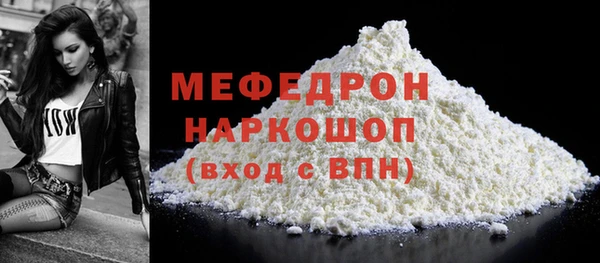 альфа пвп Верея