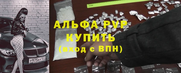 МДМА Верхний Тагил