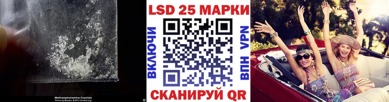 Лсд 25 экстази ecstasy  KRAKEN ССЫЛКА  Гаврилов Посад 