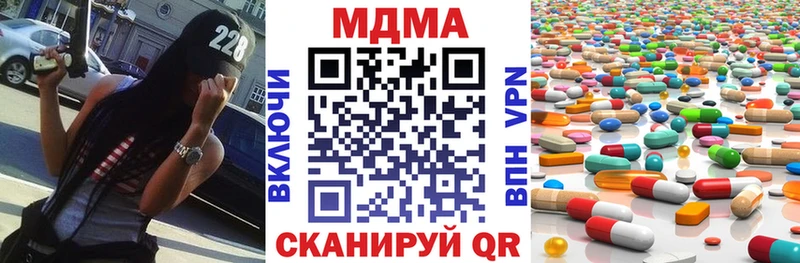 МДМА crystal  продажа наркотиков  Гаврилов Посад 