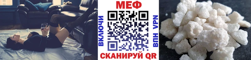 Мефедрон кристаллы  Гаврилов Посад 