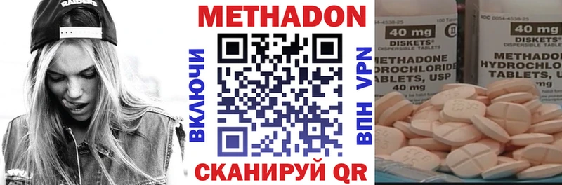 Метадон белоснежный  где продают   площадка состав  Гаврилов Посад 