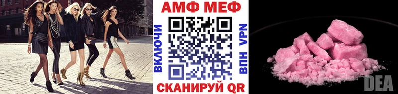 Метамфетамин мет  мега ссылки  Гаврилов Посад  где купить наркоту 