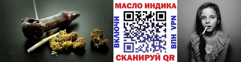 ТГК Wax  Гаврилов Посад 